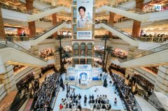 适乐肤“超凡净界”发布会登陆上海，以