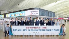 大韩航空与达美航空将“国际远程行李检