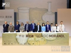 FILA MILANO莫兰迪联名系列正式发布,亮相