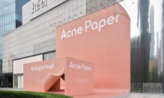 Acne Paper 粉色图书馆限时登陆上海