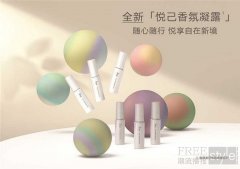随心随行,悦享自在新境 IPSA茵芙莎「悦