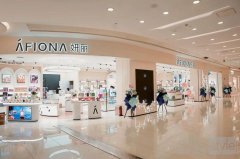 三宅一生香氛入驻AFIONA妍丽，