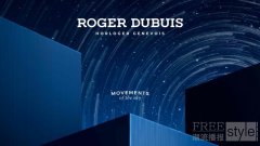 对话浩瀚苍穹 罗杰杜彼ROGER DUBUIS“寰宇律