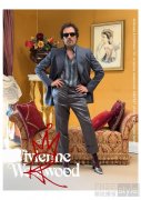 Vivienne Westwood 发布全新2026/27 秋冬系列大