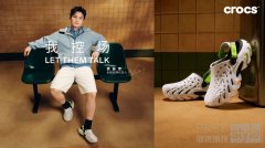 Crocs卡骆驰官宣全球品牌代言人樊振东,