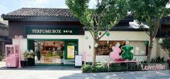 PERFUME BOX三城落子,用“在地叙事”为香