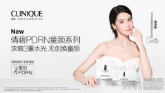 重组焕能 无创新生 Clinique倩碧携手品牌新