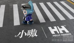 向远探索,自在寻风 HELLY HANSEN以跨界合