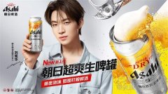 Asahi Super Dry朝日啤酒标志性朝日超爽生啤
