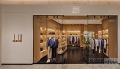 DUNHILL长春万象城精品店现已启幕