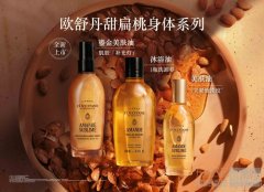 居家轻油养，社交焕高光 普罗
