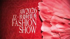 JUZUI玖姿25周年大秀「循光新生」 光起二