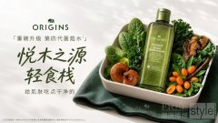 「悦木之源轻食栈」携第四代菌菇水轻盈
