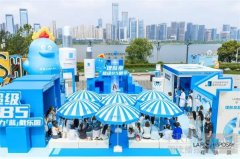 超级B5火力「蓝」截乐园登陆长沙,理肤
