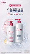 头皮发丝“双修”呵护,fino芬