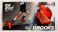 BROOKS布鲁克斯Hyperion Elite龙卷风6 以日夜磨