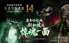 圣淘沙名胜世界重磅推出“超感狂欢节”