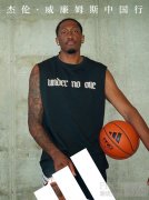 adidas Basketball 新鲜事——杰伦·威廉姆斯