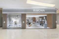 RIMOWA(日默瓦)广州太古汇精品店焕新启