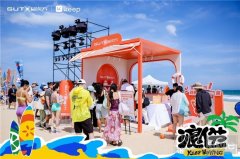 Keep浪人节圆满收官，GUTX益次方以“鲜活
