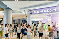 寻找独角兽上海合生汇全国首家门店开业