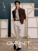 GANT宣布宋威龙出任全球品牌代言人 ——以传承之