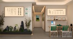 实体店转型做养生靠谱吗?入局前需要理