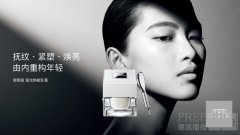 抚纹·紧塑·焕亮 由内重构年轻 THE GINZA御