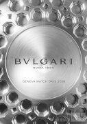 BVLGARI宝格丽以钛金属开启制表美学新境