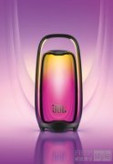声来有光,主场由我 JBL PULSE 6 音乐脉动六