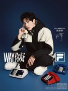 FILA官宣全新品牌代言人王安宇,携手开启