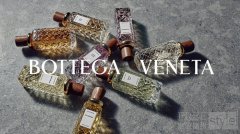 Bottega Veneta推出全新Alta香水系列