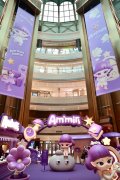 欢迎来到Am’miri的家！杨千嬅原创IP Am’