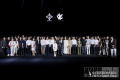 丝鸣启序，丝韵循自然  齐锦工坊 × 金顶