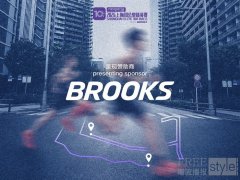 BROOKS布鲁克斯成为 2026安世半导体(中国