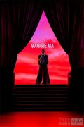 MAGGIE MA「晚序｜SILENCE VESPERS」亮相2026中国