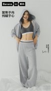 蕉内官宣品牌温暖代言人马思纯，以体感