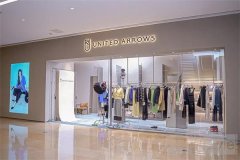 共赴秋日时装之约  UNITED ARROWS 2026 Autumn New Arriv