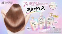 染后7天护理发丝“好气色”