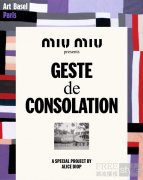 MIU MIU连续第三年作为巴塞尔艺术展巴黎展