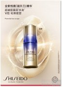 以突破性科技重写抗老新序 