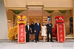 时光承诺,意境新生 路易十三上海之家焕