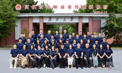 德国高仪携手复旦大学 共启设