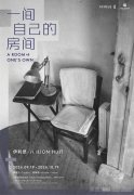 法国摄影艺术家伊利昂·八上海首展 于之