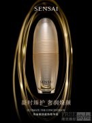 凝时臻护 奢润焕颜|SENSAI绚丽耀颜凝焕精