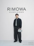 RIMOWA（日默瓦）上海静安嘉里中心旗舰店盛大开