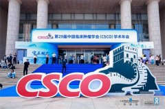 理肤泉登陆第29届中国临床肿瘤学会学术年会，“