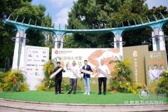 比斯特苏州购物村开启湖畔品蟹赏月新体