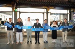 古韵遇登峰:波司登豫园旗舰店启幕,东