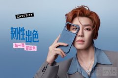 CASETiFY 携手代言人侯明昊，让每一面都出